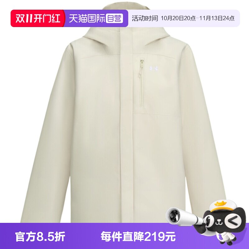 【自营】UNDER ARMOUR女休闲舒适连帽夹克安德玛外套1371593-279