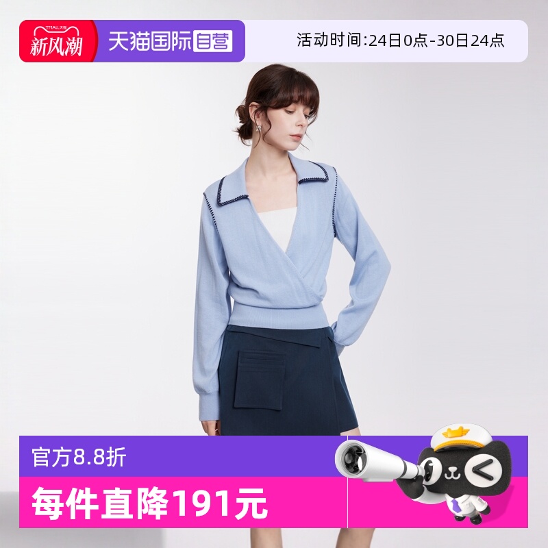 ELLE绵羊毛贝壳绣优雅拼接毛衣