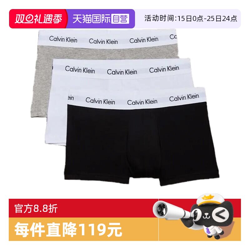 CK凯文克莱3件低腰短裤平角内裤