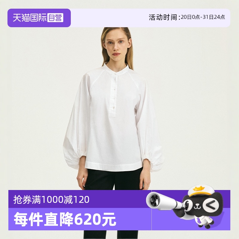 【自营】Marc O'Polo【商场同款】圆领半开襟插肩灯笼袖衬衫女
