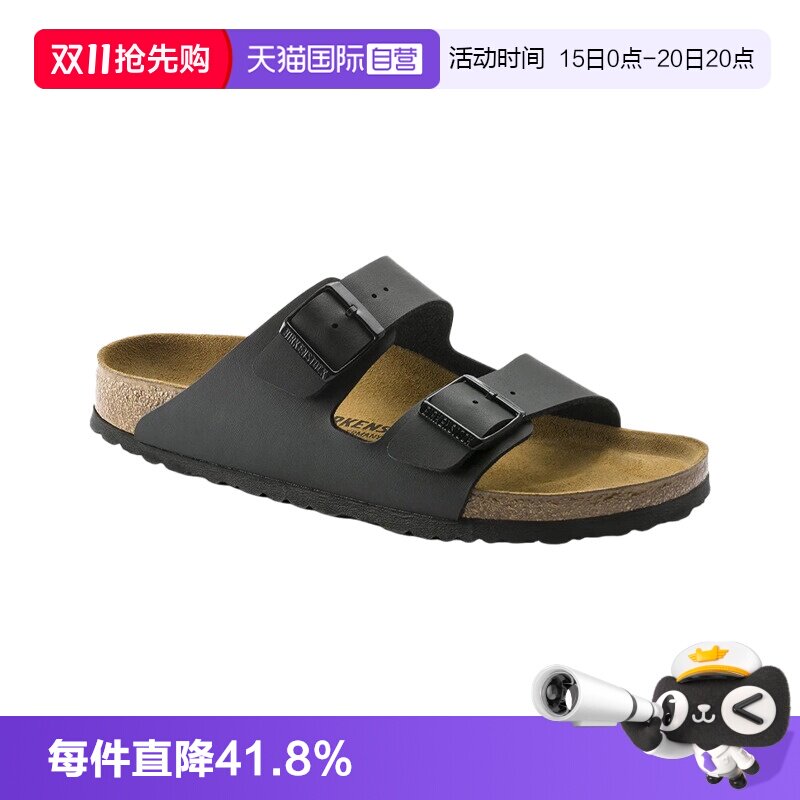 【自营】BIRKENSTOCK勃肯女士平底沙滩海边凉鞋Arizona51793拖鞋