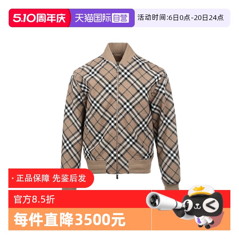 【自营】BURBERRY/博柏利男士格纹棒球领休闲宽松拉链夹克外套