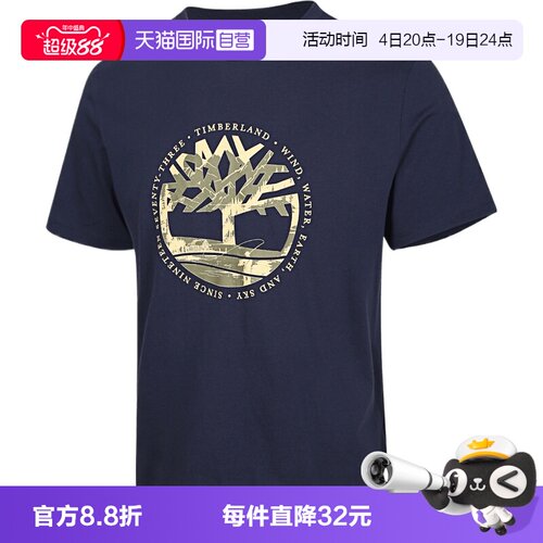 【自营】Timberland添柏岚男子针织运动休闲短袖T恤A5SVW-451