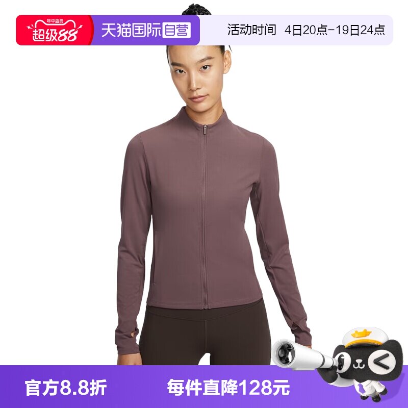 【自营】NIKE耐克女子针织运动休闲外套II3928-502