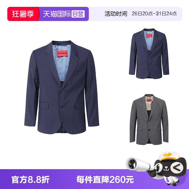 HugoBoss商务西服西装上衣外套