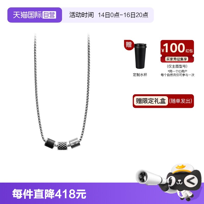 自营阿玛尼易烊千玺同款项链图片