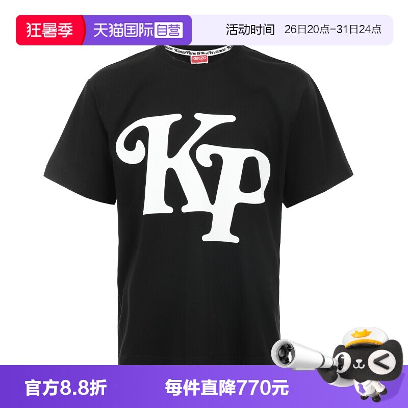 【自营】KENZO男士字母LOGO前后印花潮流休闲宽松圆领短袖T恤