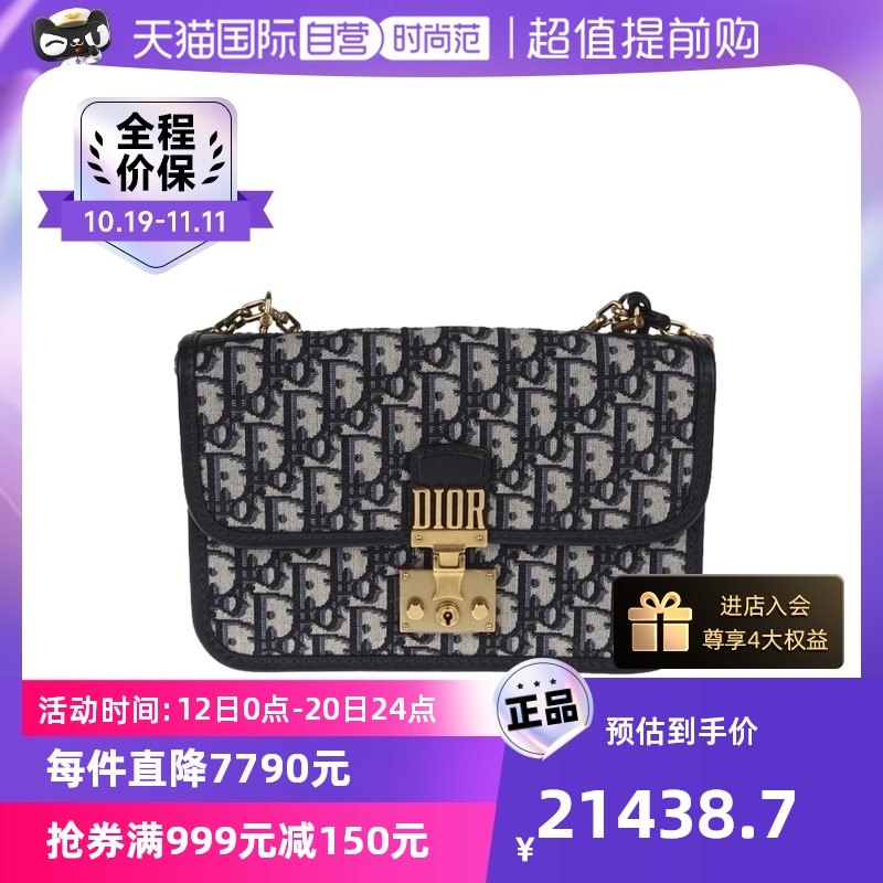 【自营】中古Dior/迪奥95新ADDICT DIOR女士单肩包时尚帆布正品