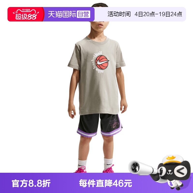 【自营】NIKE耐克男大童运动休闲短裤IF2455-254休闲裤