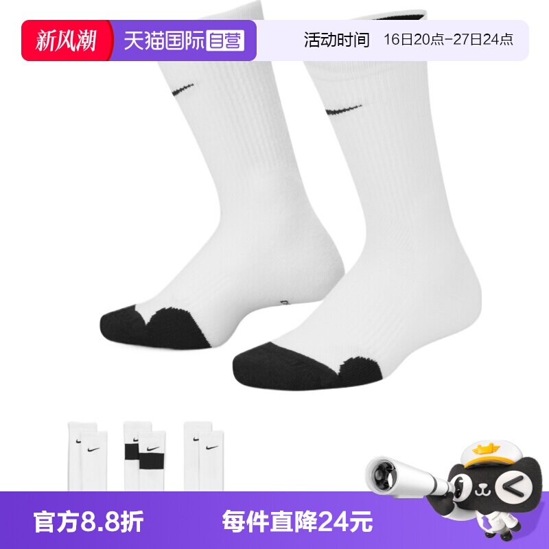 【自营】NIKE耐克大童休闲袜子CW6063-100
