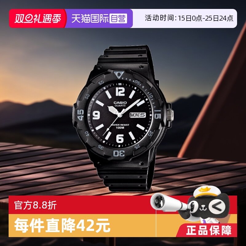 手表casio卡西欧男款手表