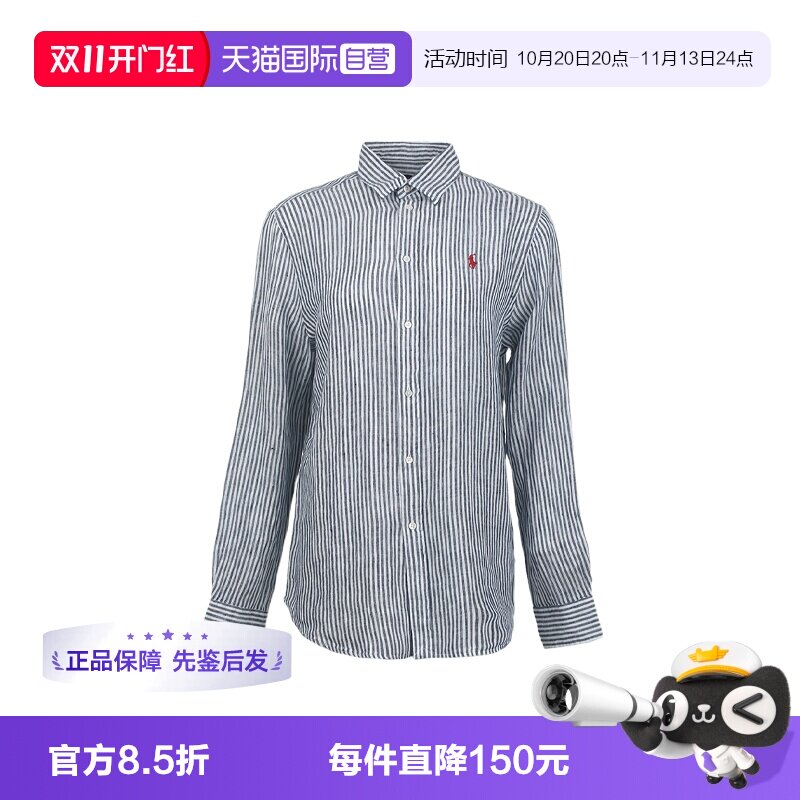 【自营】polo ralph lauren26条纹亚麻小马刺绣女士长袖衬衫衬衣