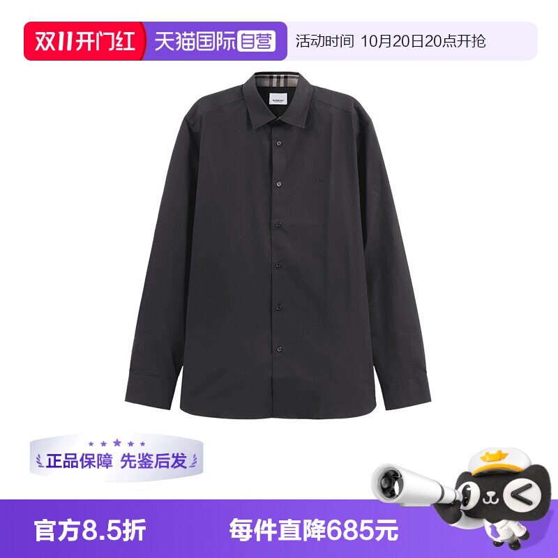 【自营】BURBERRY/博柏利博柏利 男款徽标刺绣长袖衬衫 8071799