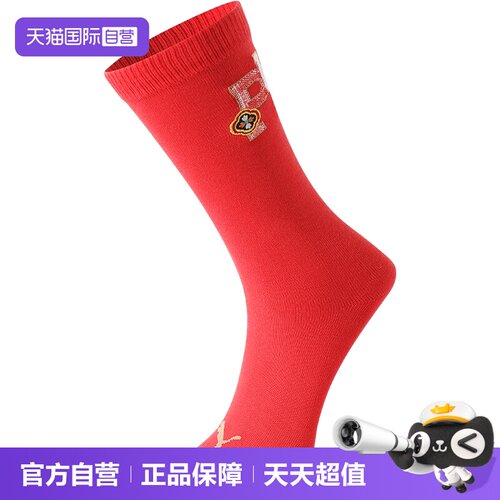 PUMA彪马袜子男女运动休闲高筒袜