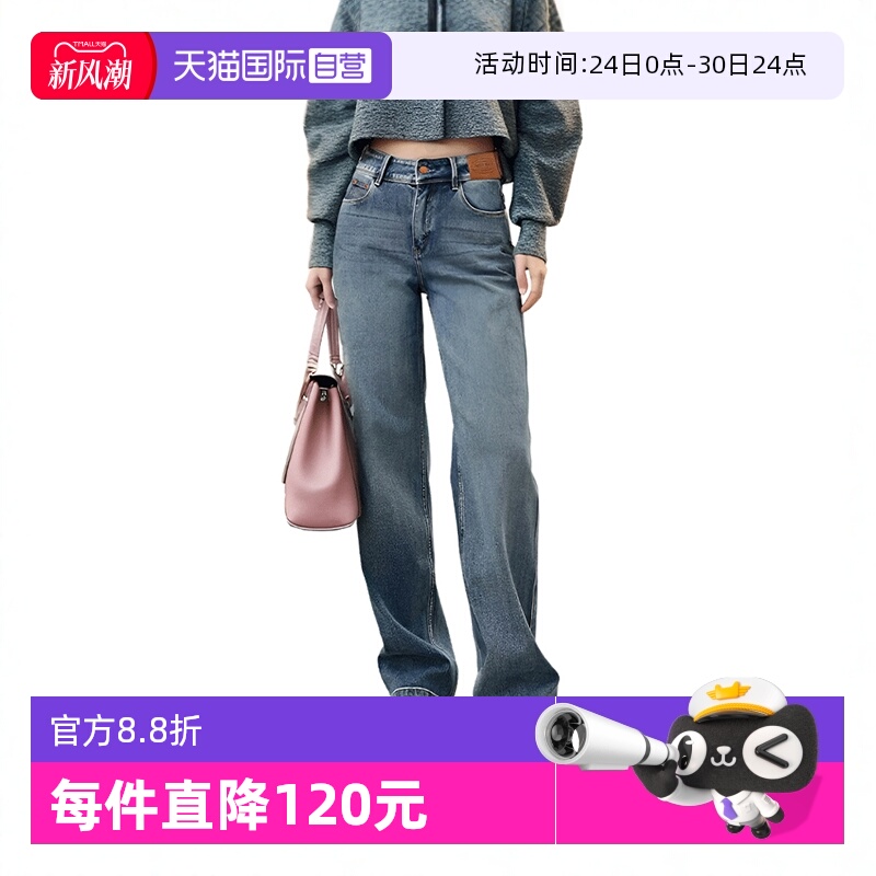 PetitBari高腰弹力牛仔裤微喇