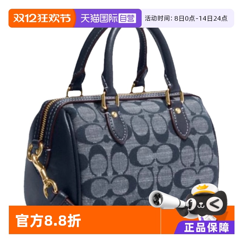 自营水桶包COACH/蔻驰