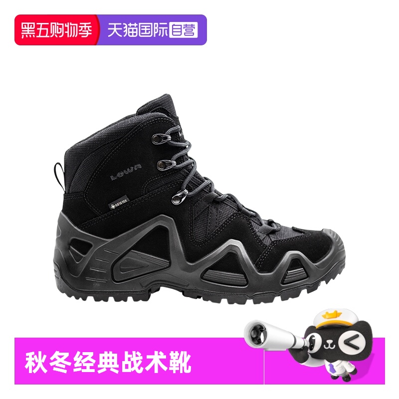 LOWA登山鞋户外徒步男鞋