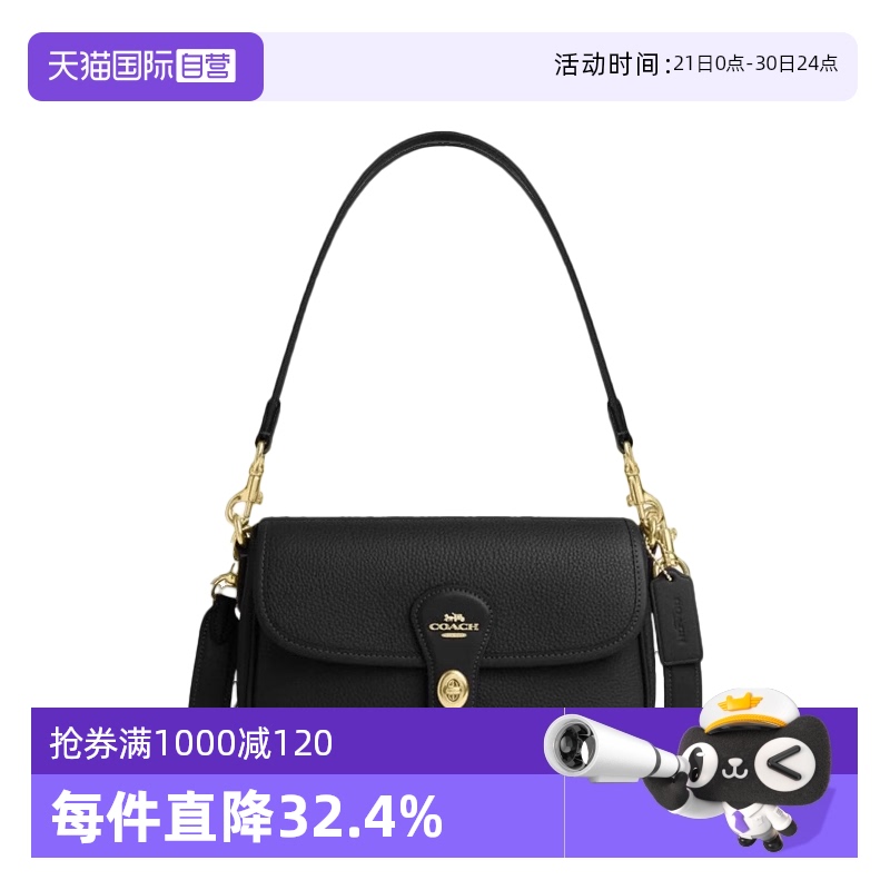 【自营】COACH/蔻驰女士 时尚休闲 HADLEY系列单肩斜挎