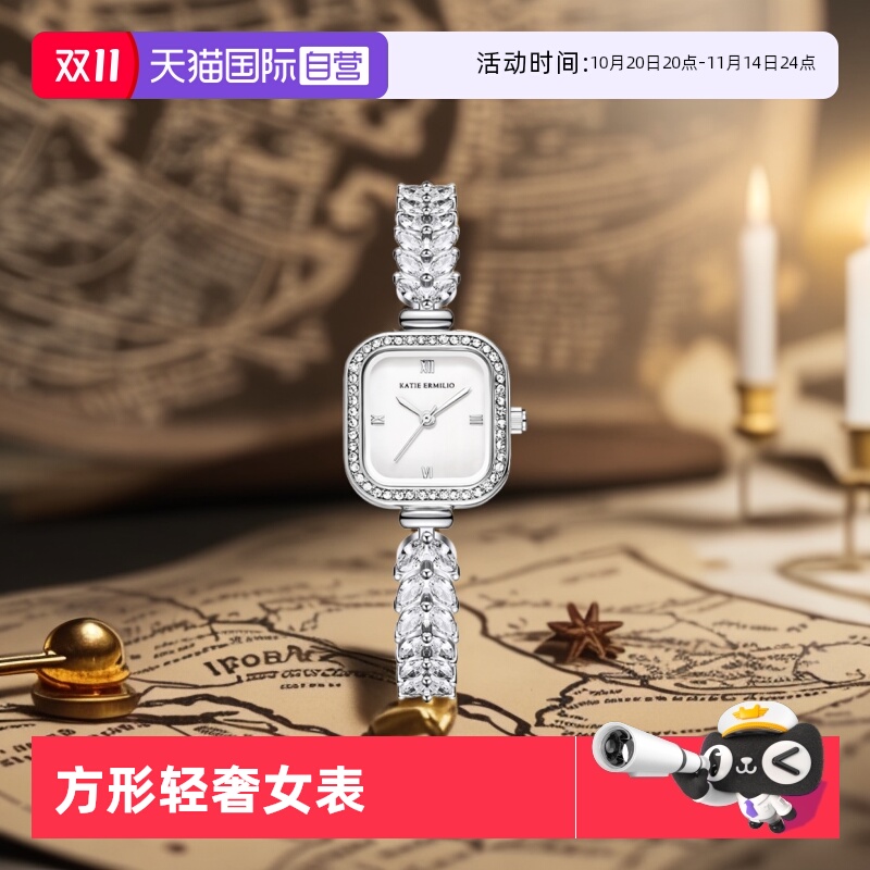欧美腕表KatieErmilio