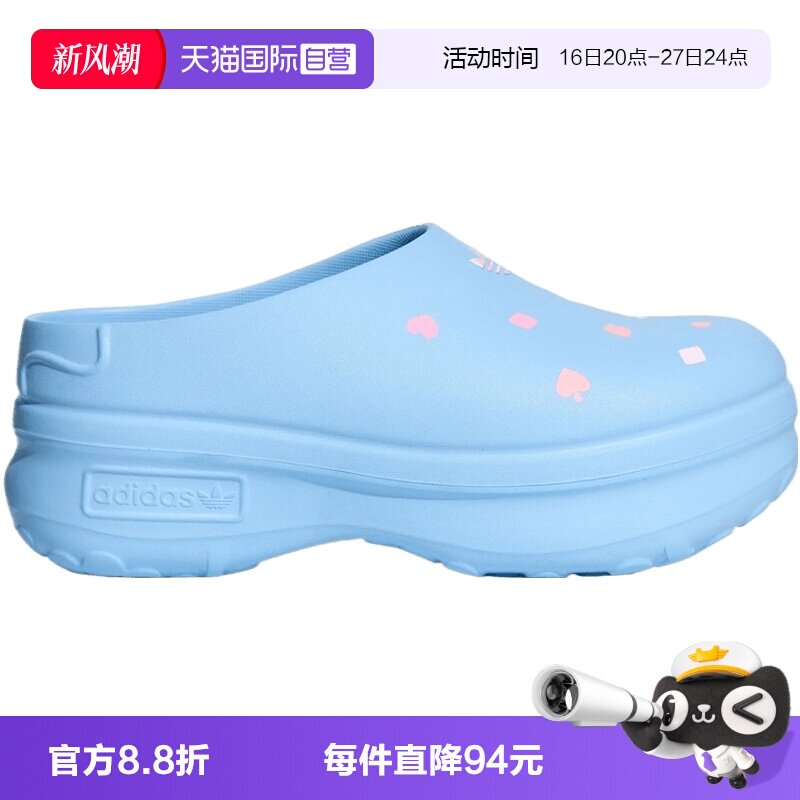 【自营】阿迪三叶草ADIFOM STAN MULE男女运动休闲鞋洞洞鞋KH5902