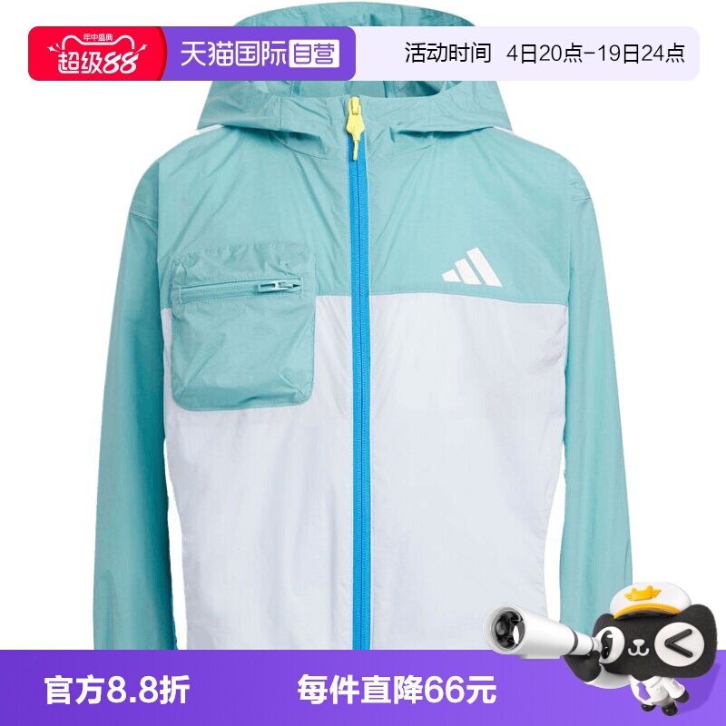 【自营】adidas阿迪男小童运动休闲夹克外套KH0264