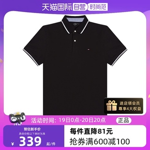 男士 78J8752早春夏季 短袖 TOMMY HILFIGER 天猫国际专场 POLO