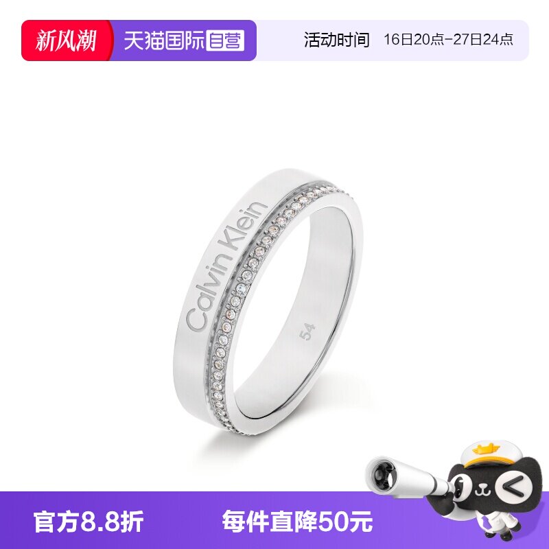 自营CalvinKlein正品情侣戒指图片
