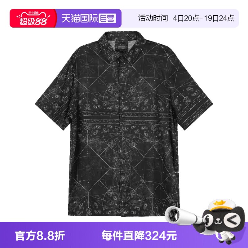 阿玛尼男士宽松休闲短袖衬衫