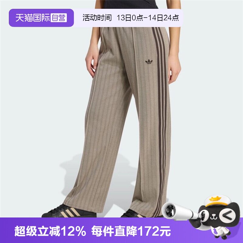 【自营】adidas阿迪达斯三叶草CLASSIC TP女子运动休闲长裤KX1869