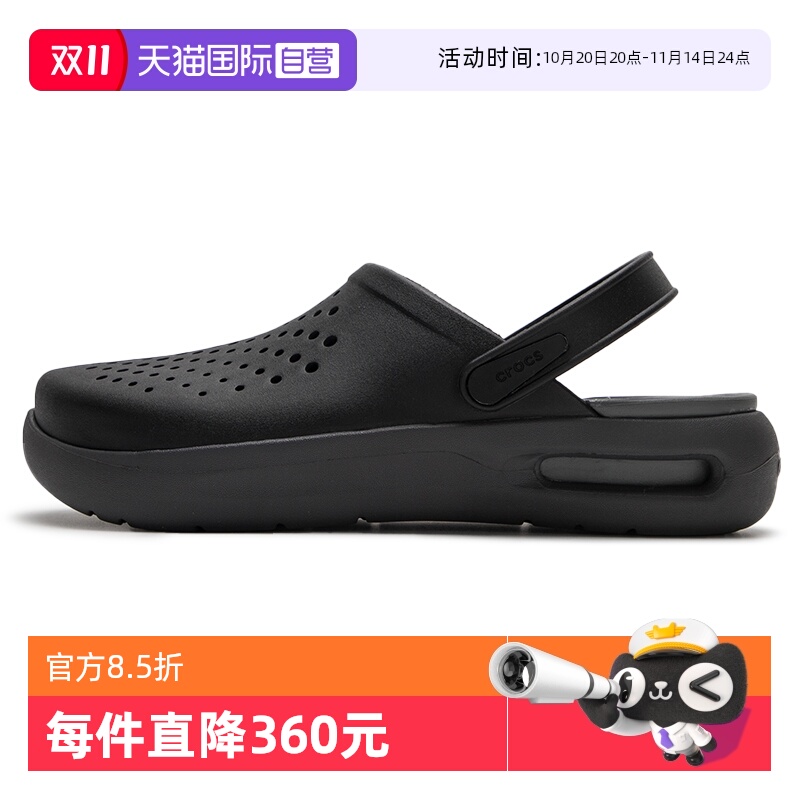 【自营】Crocs卡骆驰男鞋女鞋舒乐Clog简约短舒适轻便洞洞鞋凉鞋