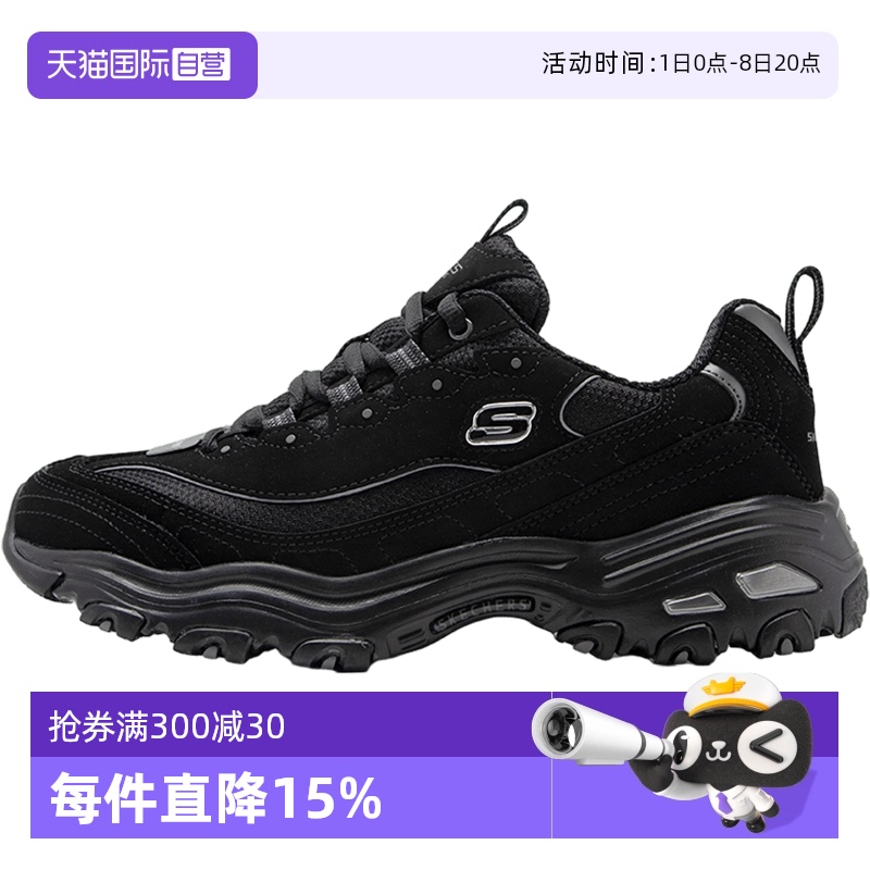 斯凯奇男鞋熊猫鞋休闲鞋
