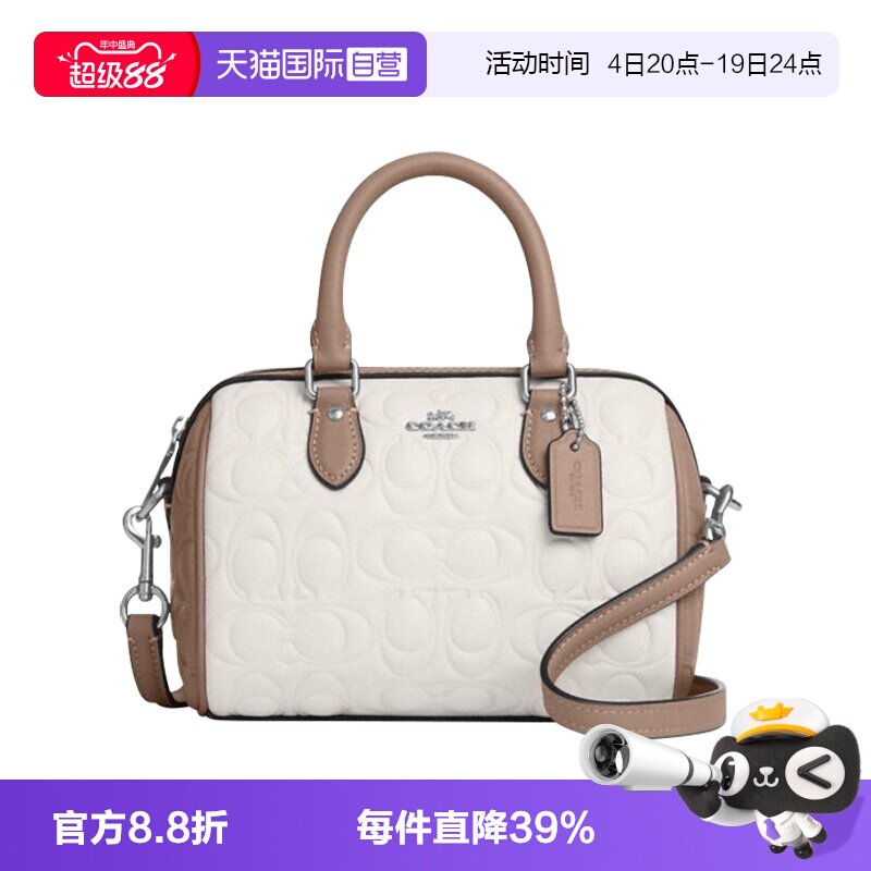 COACH/蔻驰单肩斜挎波士顿包百搭