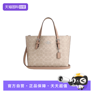 【自营】COACH蔻驰女款MOLLIE系列时尚手提单肩斜挎包女包送礼