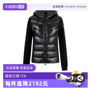 自营 8G50000 Moncler 加衬半羽绒夹克 80093 盟可睐女士修身