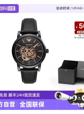 【自营】吴磊同款Armani阿玛尼机械男表手表复古黑金皮带AR60012