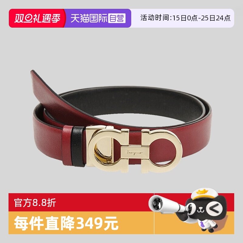 【自营】Ferragamo菲拉格慕女士时尚牛皮板扣腰带皮带送礼23A565