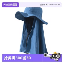 【自营】toratani面罩披肩UPF50+一体式大范围多用途防水防晒帽