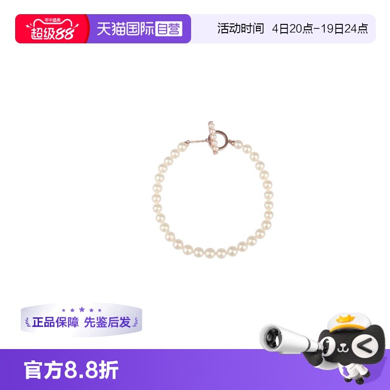 【自营】中古9新TASAKI塔思琦Ptite海水珍珠串珠手链750玫瑰金