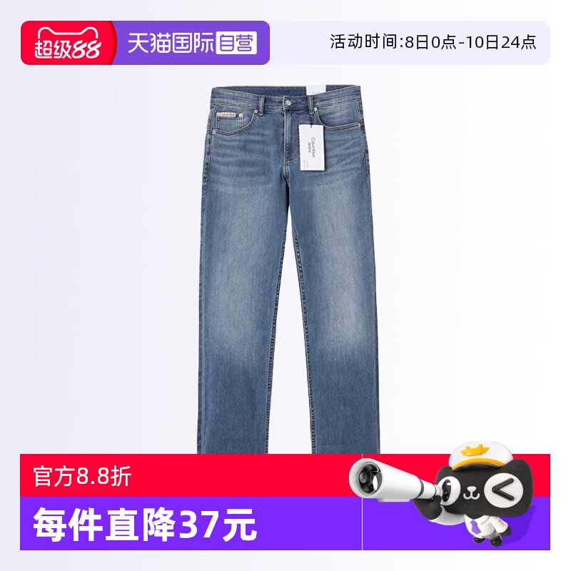 CalvinKlein男士修身牛仔裤