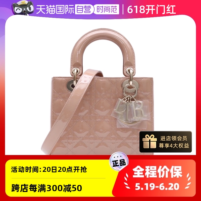 【自营】中古95新Dior/迪奥单肩包戴妃包四格粉色漆皮金扣