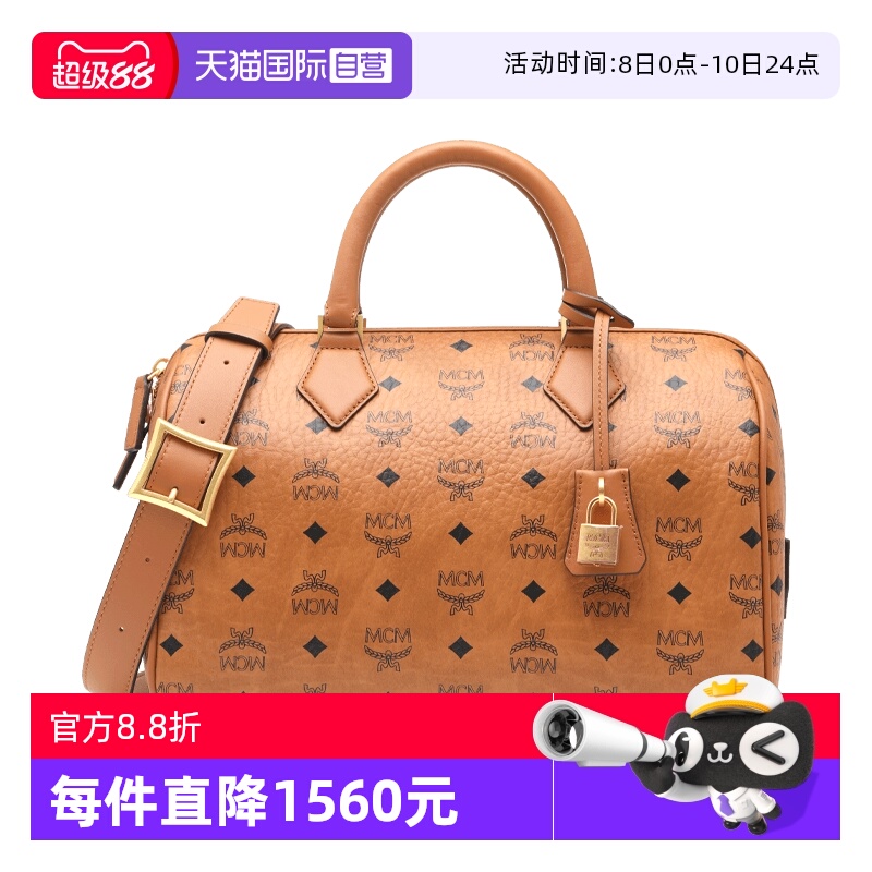 【自营】MCM24春夏新品女士经典logo印花单肩斜挎背提包波士顿包
