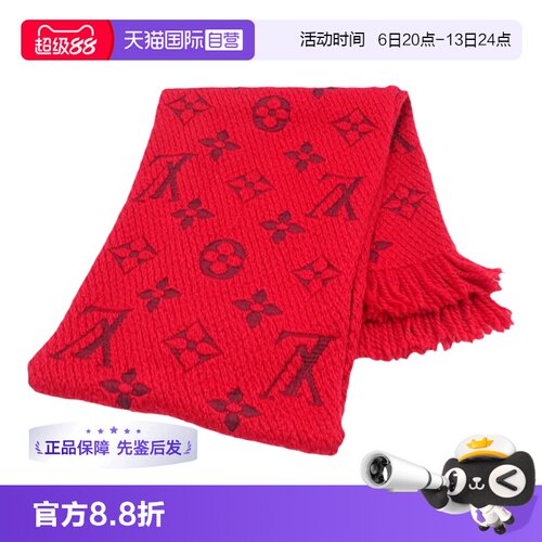 LVLOGOMANIA羊毛围巾