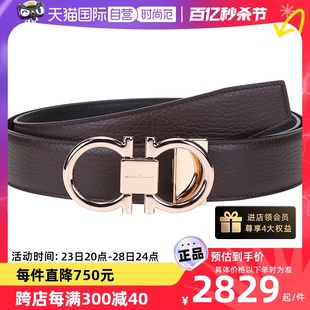 Ferragamo菲拉格慕男士 牛皮商务双面腰带皮带679938 自营