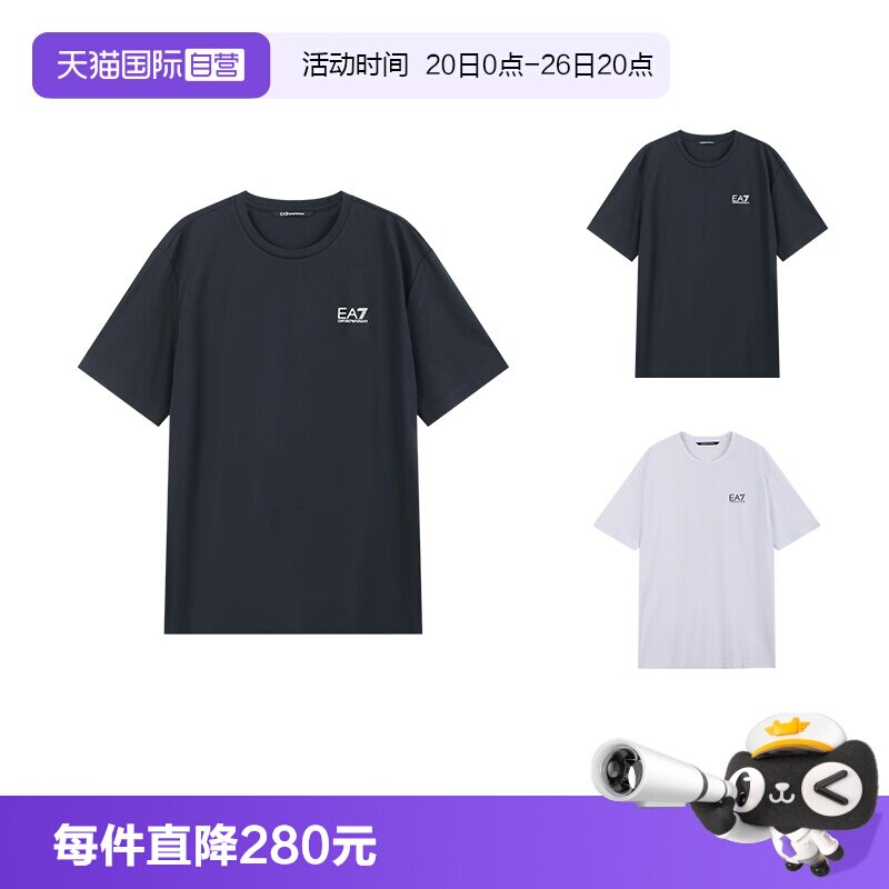 阿玛尼男士圆领短袖T恤