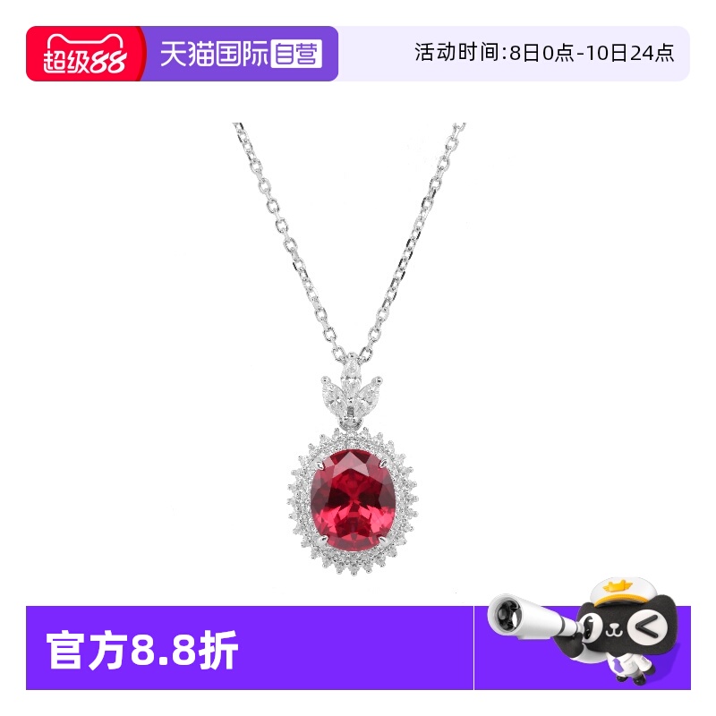 红宝石项链女纯银法式轻奢锁骨链