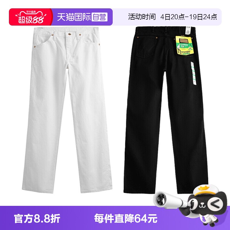 Wrangler/威格休闲裤男士