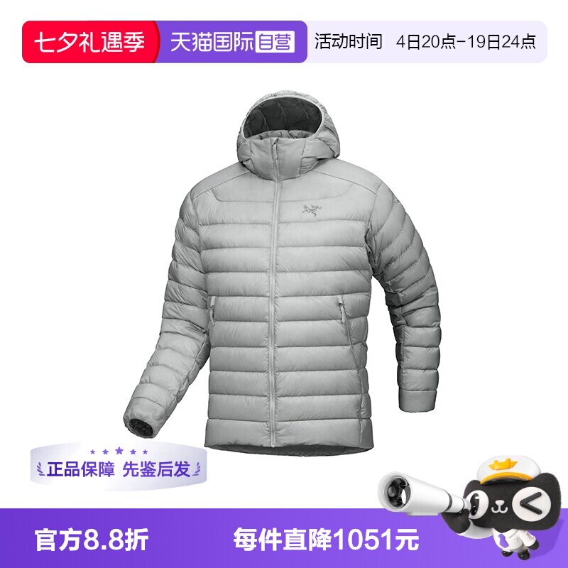 【自营】ARC‘TERYX/始祖鸟男士短款羽绒服白色薄款