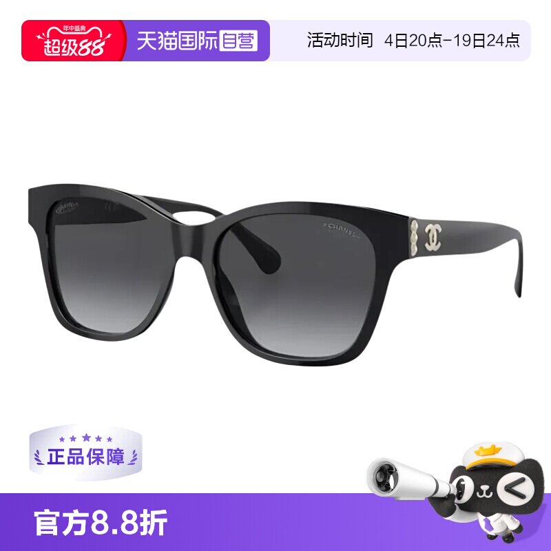 【自营】Chanel/香奈儿时尚珍珠双C蝶形太阳镜女款CH5482H
