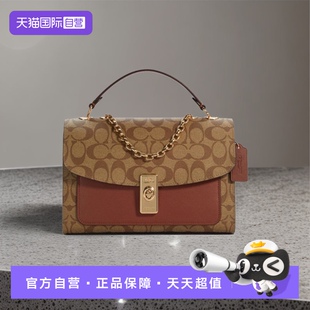 COACH蔻驰女士LANE旋扣手提包单肩包斜挎链条包送礼C7513 自营