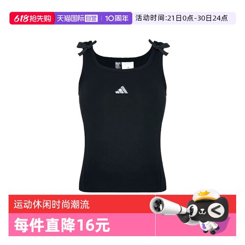 【自营】adidas阿迪达斯舞蹈内衣修身吊带女子运动休闲背心KS5318